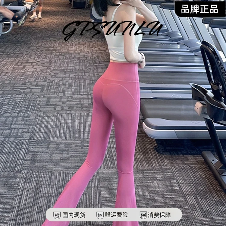 gpsunlu高腰收腹瑜伽裤外穿紧身提臀显瘦运动长裤休闲舞蹈微喇叭