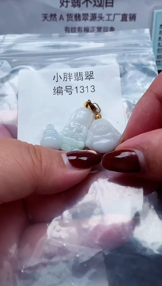 颈饰未镶嵌翡翠缅甸天然A货翡翠1313