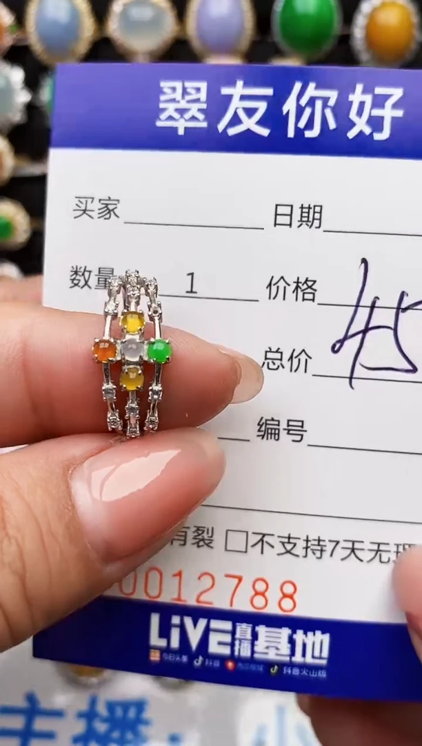 翡翠戒指银S925镶嵌12788