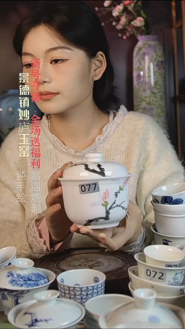 盘陶妙庐玉窑炖盅077大瑕