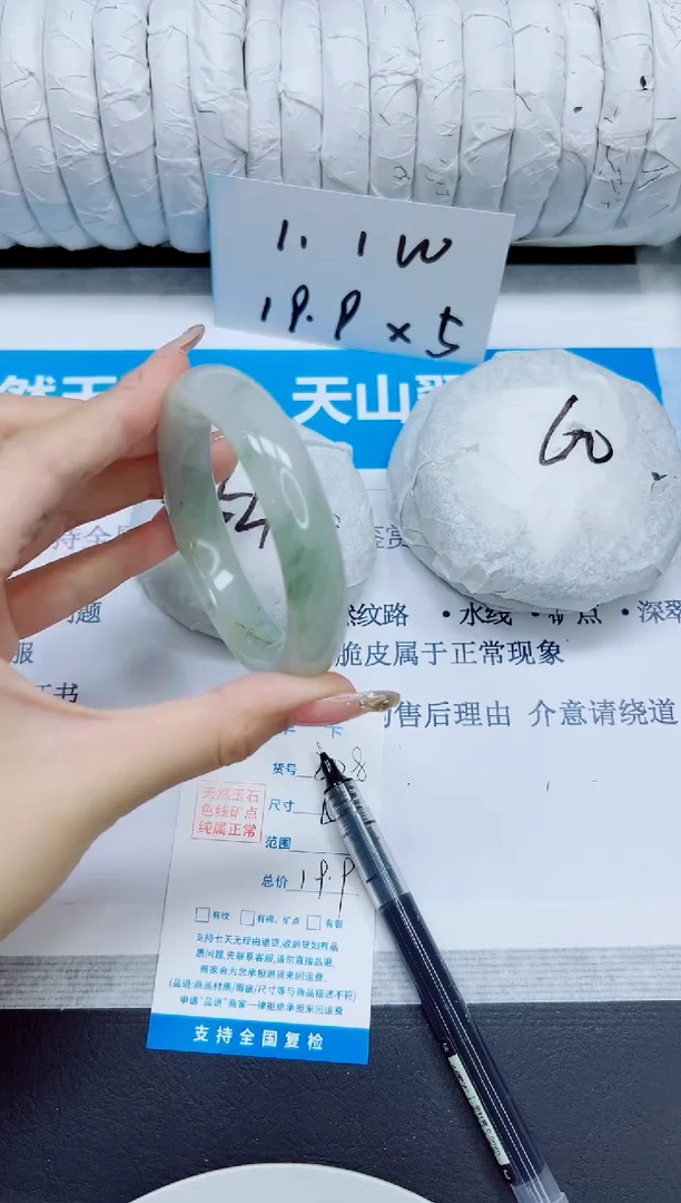 石英质玉手镯未镶嵌308/56