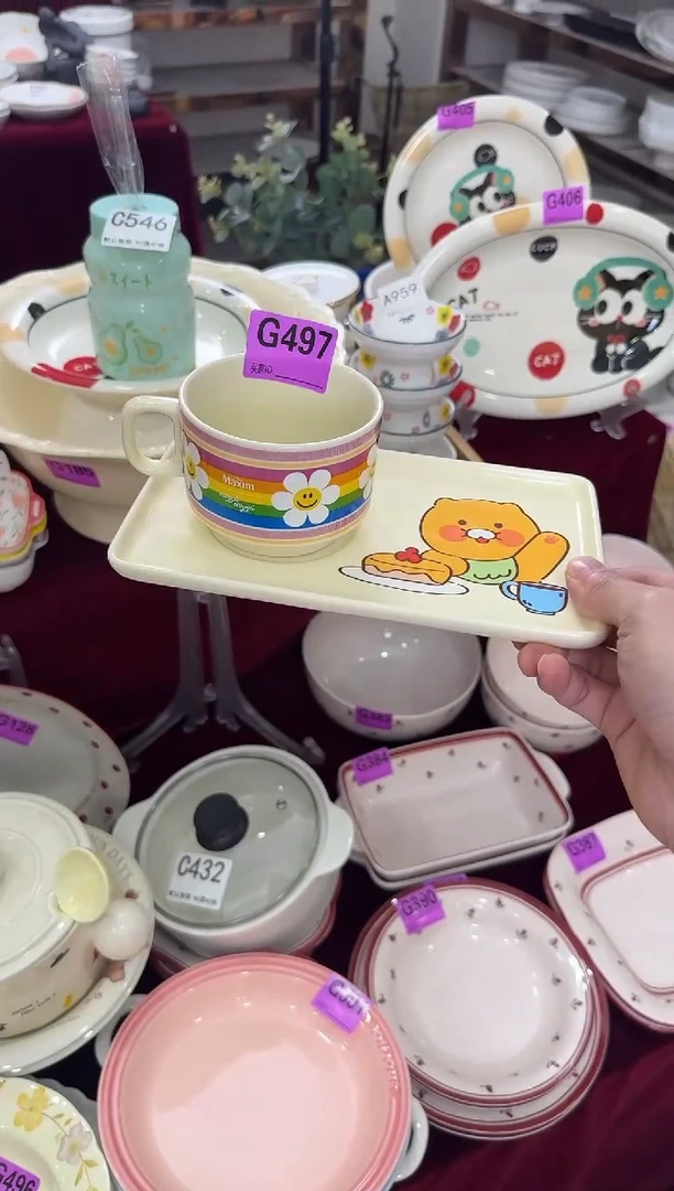 G497-1个             【微瑕】