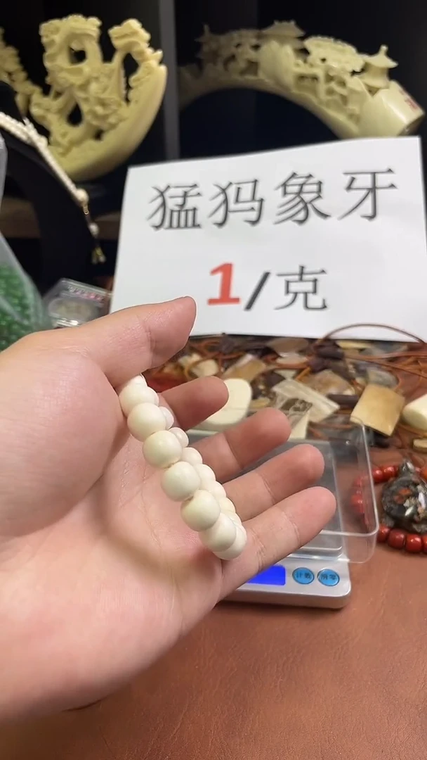 猛犸猛犸11*10老型单圈