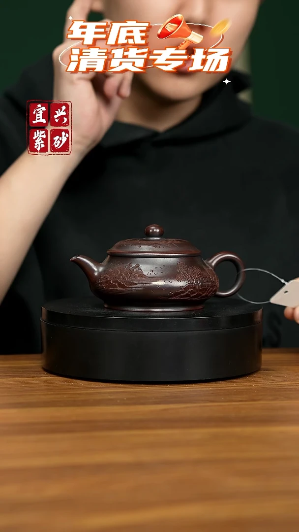 【闪购商品】紫砂茶壶宜兴原矿手工紫砂壶