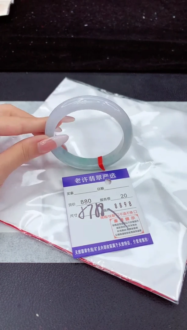 翡翠手镯未镶嵌1111111