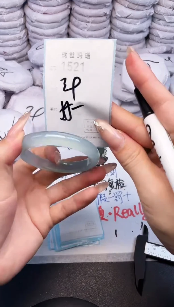手镯玛瑙/玉髓未镶嵌1521