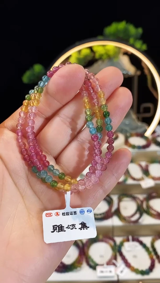 【闪购商品】碧玺手串未镶嵌G2129三圈颜色微差
