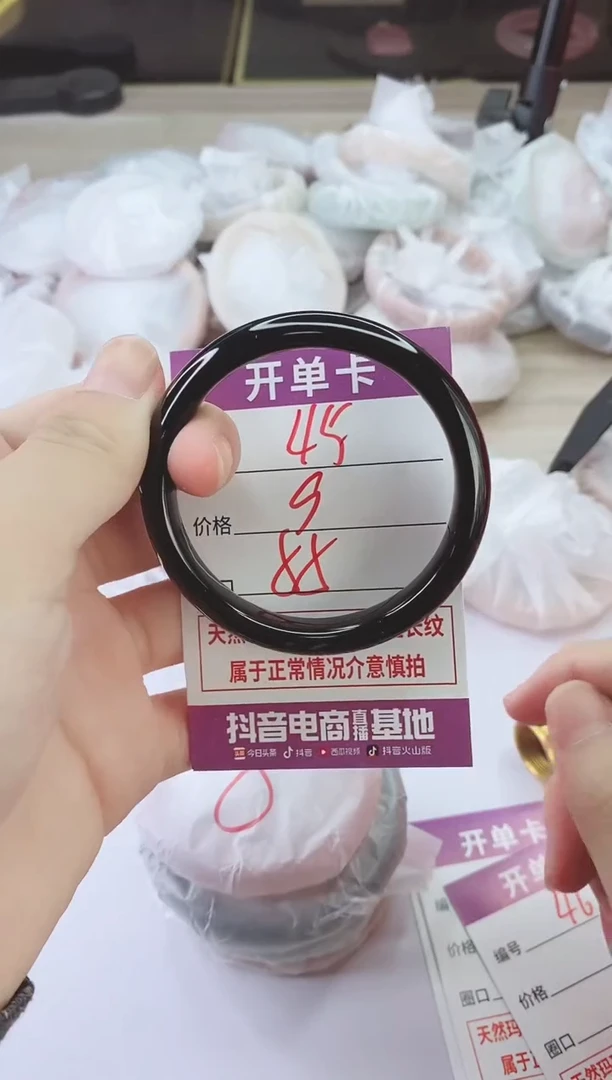 手镯玛瑙/玉髓未镶嵌45