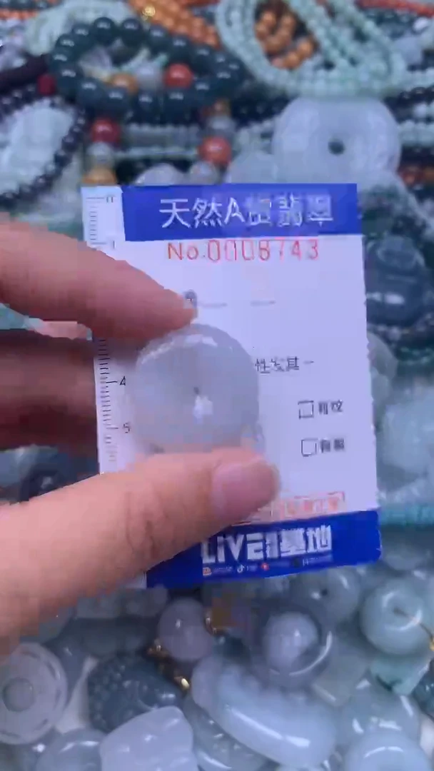 颈饰未镶嵌翡翠天然翡翠