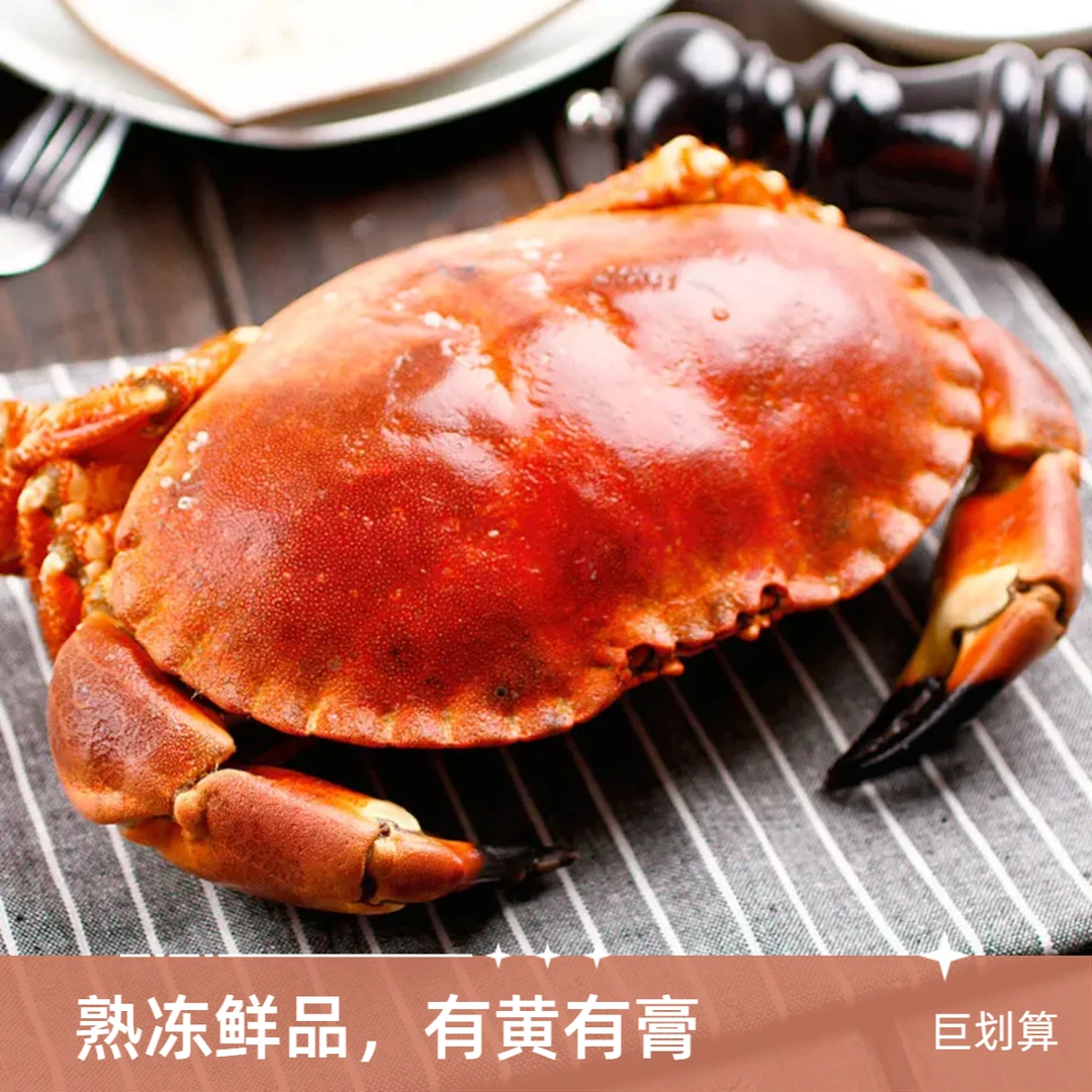 【熟冻母黄】面包蟹3只+波龙1只/顺丰冷链次日达