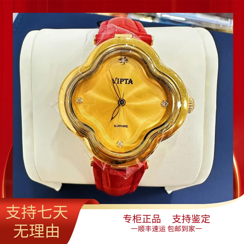 女款四叶腕表潮流防水镶钻精致手表时尚轻奢