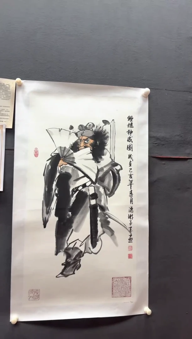 国画邓志标书法绘画10-26