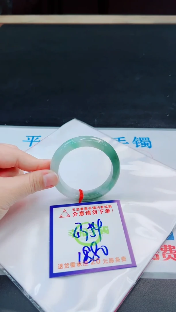 未镶嵌手镯翡翠天然缅甸翡翠A货！A货！A货！A货！A货！