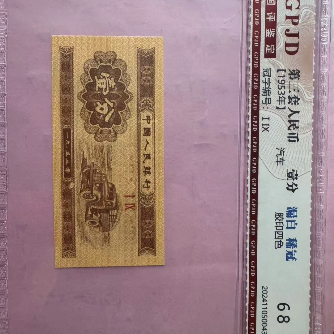 黄金卡车一分漏白百冠全同无四七0.1