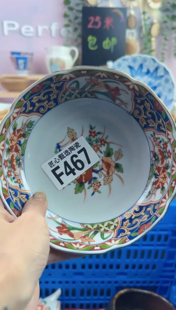 瓷片每**乐         F467