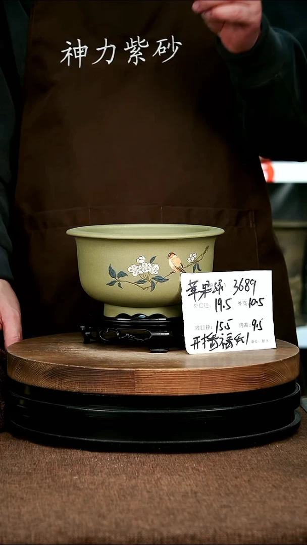 紫砂花盆花卉园艺3689+S