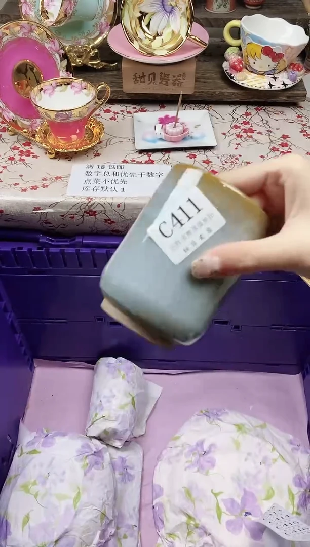 瓷片不****面                C411