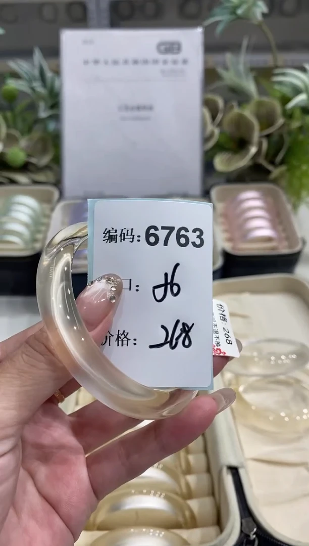 非金属无编码6763