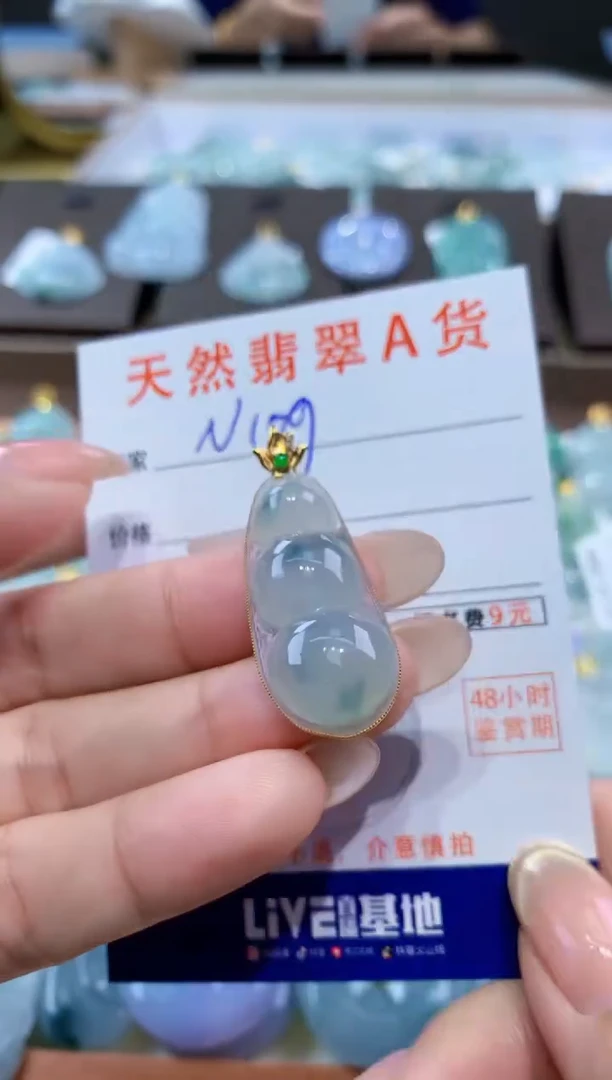 颈饰18K金镶嵌翡翠天然缅甸翡翠A货挂件