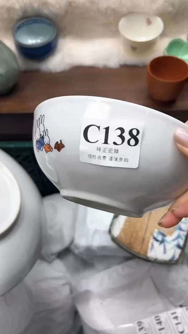 【闪购商品】瓷片          C138