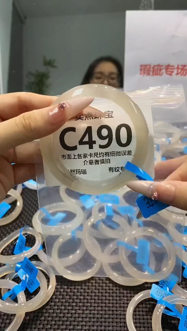 玛瑙/玉髓手镯未镶嵌C490