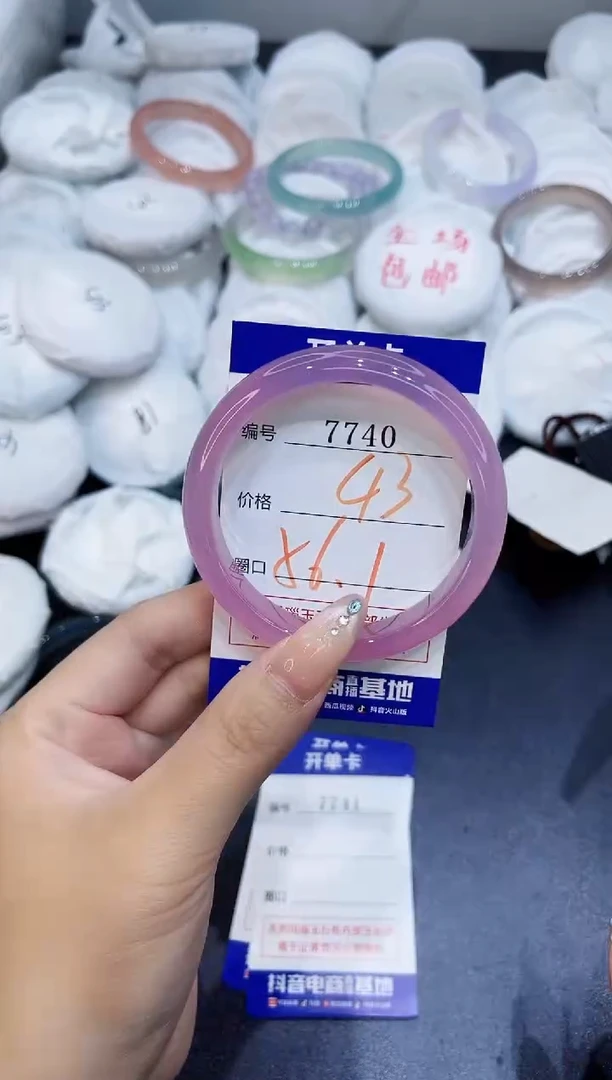 玛瑙/玉髓手镯未镶嵌7740