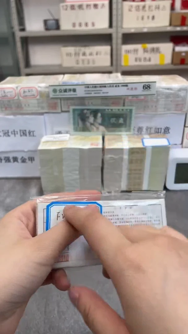 【FW冠 金沙满天星】评百连