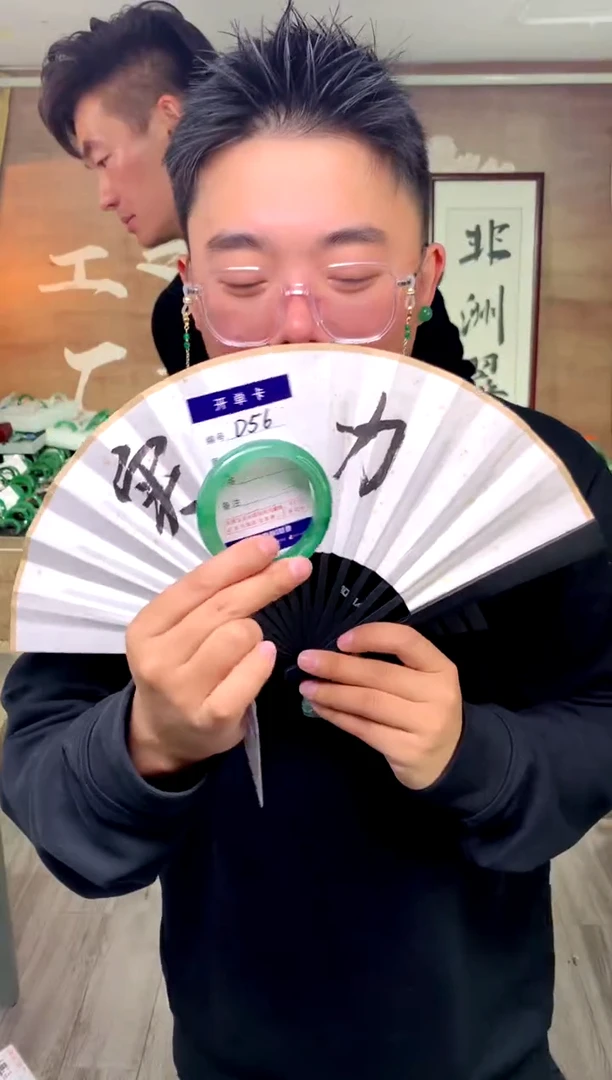 【闪购商品】石英质玉手镯未镶嵌花羽遇工厂 序号56