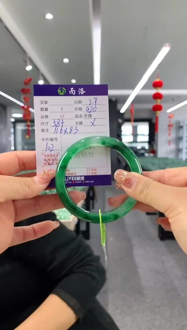 【闪购商品】石英质玉手镯未镶嵌58