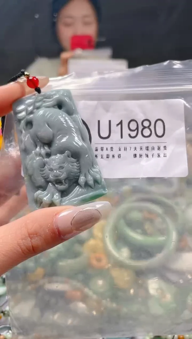 【闪购商品】翡翠颈饰未镶嵌/U/翡翠A货一图一物