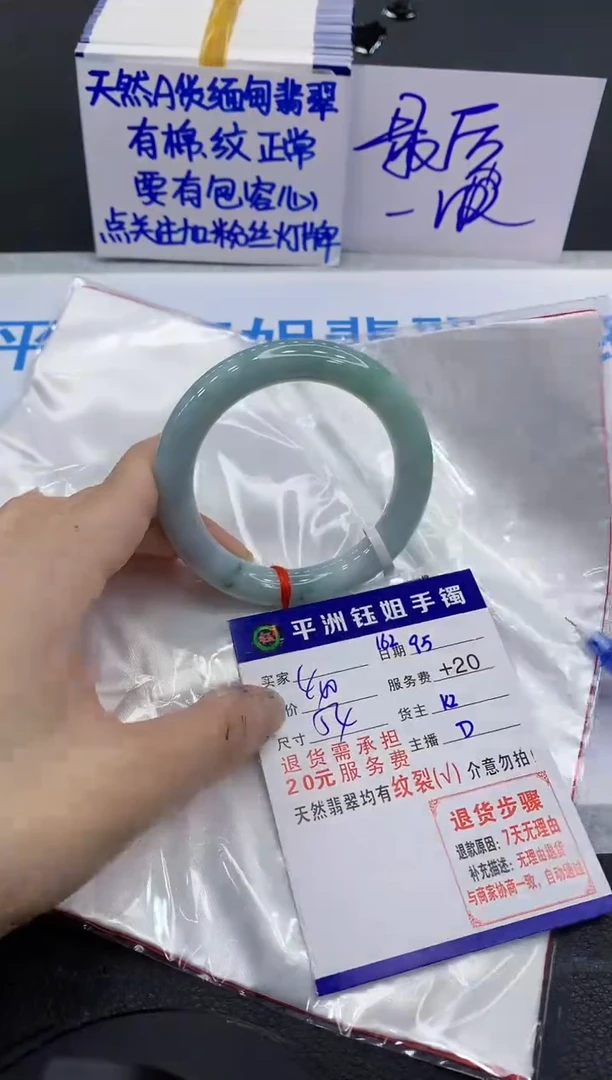 未镶嵌手镯翡翠11111111111