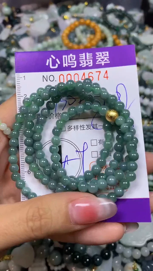 【闪购商品】翡翠颈饰未镶嵌闪购004674