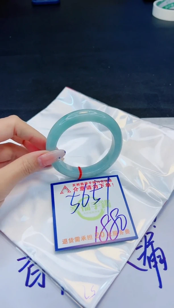 【闪购商品】翡翠手镯未镶嵌，质检证书图片色彩偏黑白