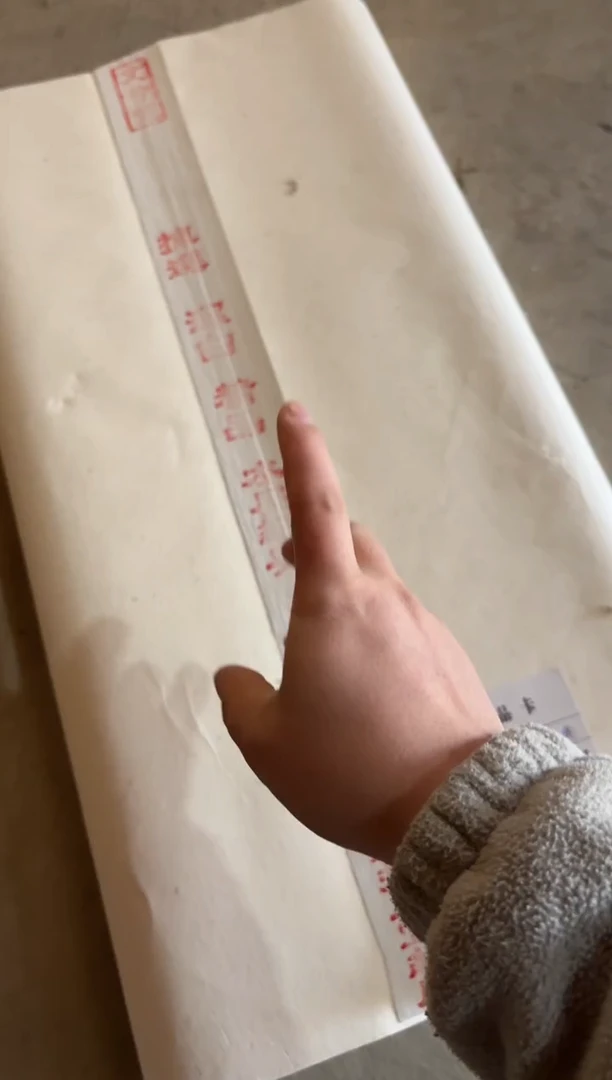 70*138cm 四尺整张水墨经典 100张