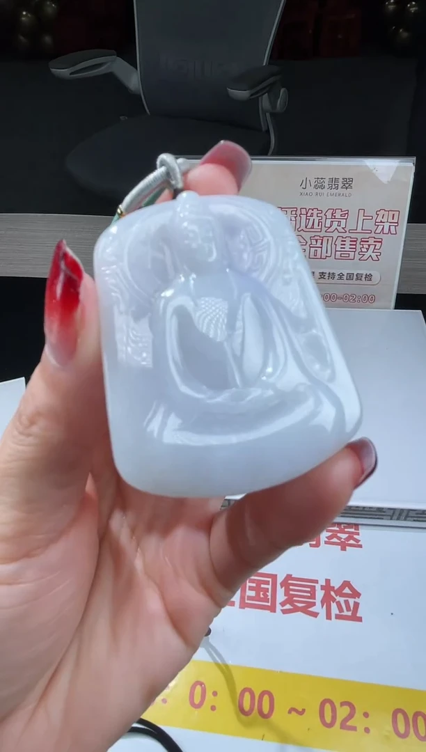 【闪购商品】定制翡翠未镶嵌不退不换随机发CMH1件-A