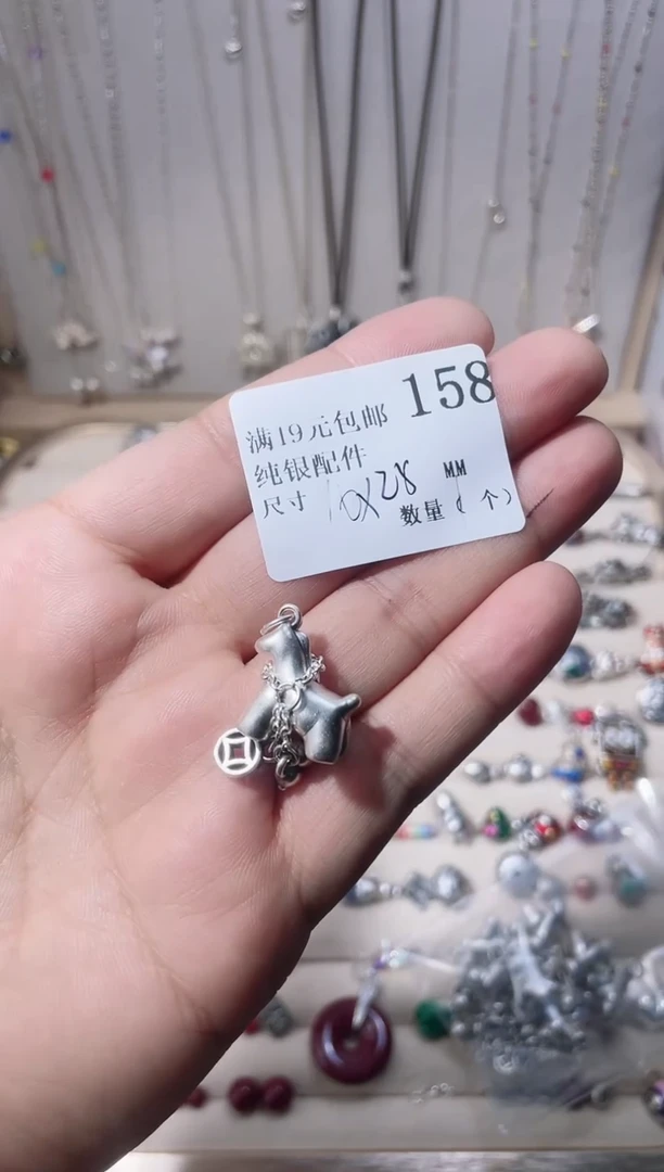 无足银纯银配件158