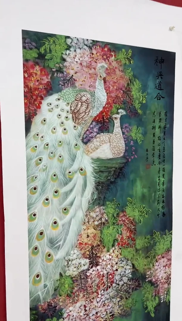 雅趣字画甄选国画
