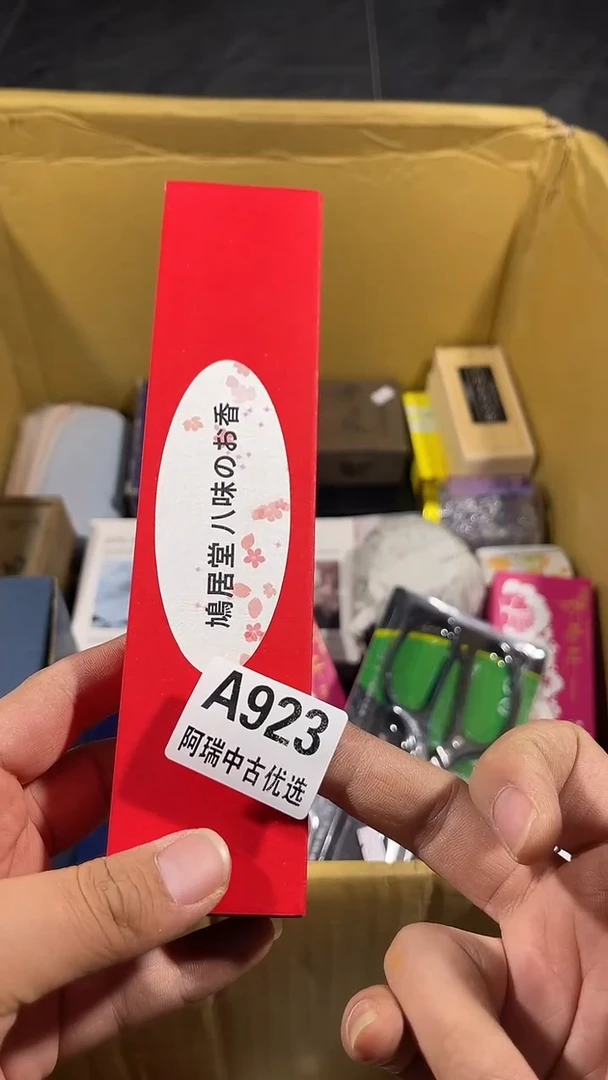 小*灰瓷器 瓷器瓷器彩瓷器923