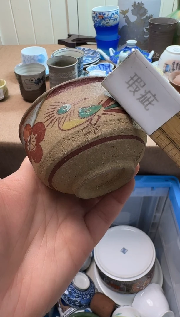 瓷片默认微瑕，完美慎拍