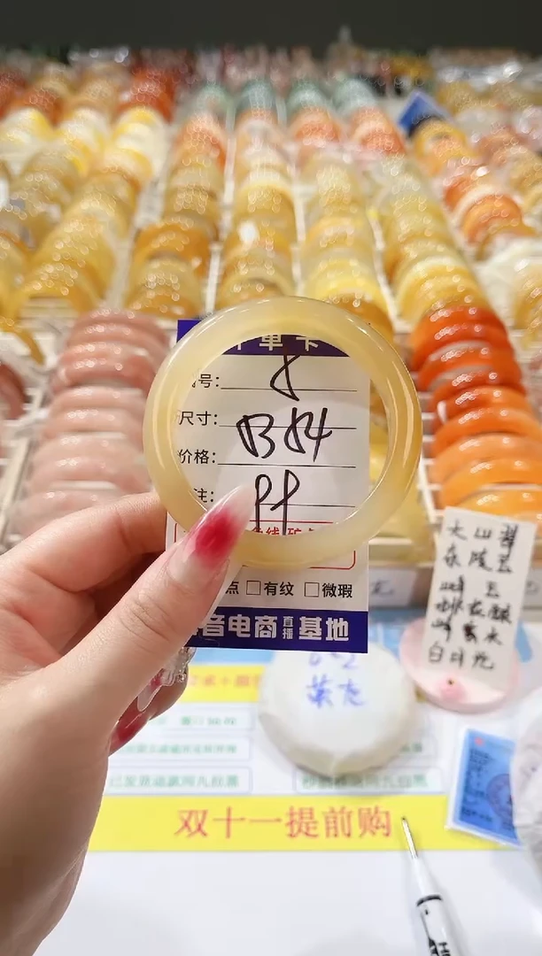 未镶嵌手镯石英质玉5    53-54