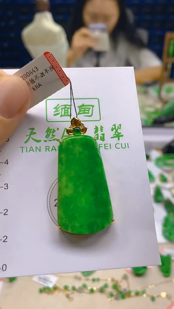 颈饰18K金镶嵌翡翠新号开播 全场乱卖