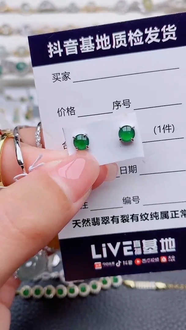 银S925镶嵌翡翠耳饰...............
