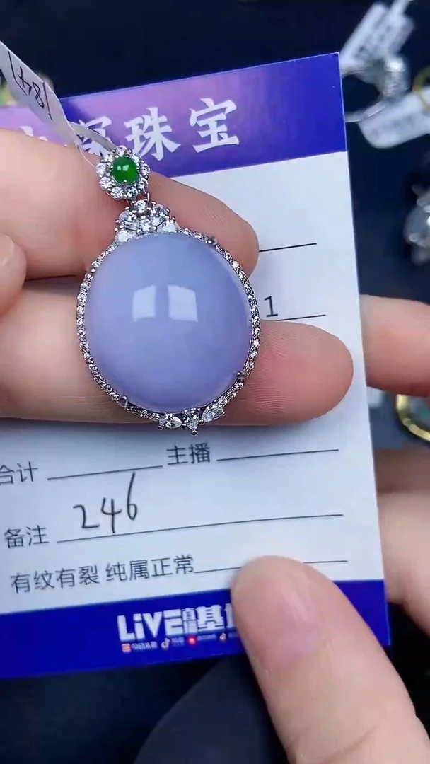 银S925镶嵌戒指翡翠2460