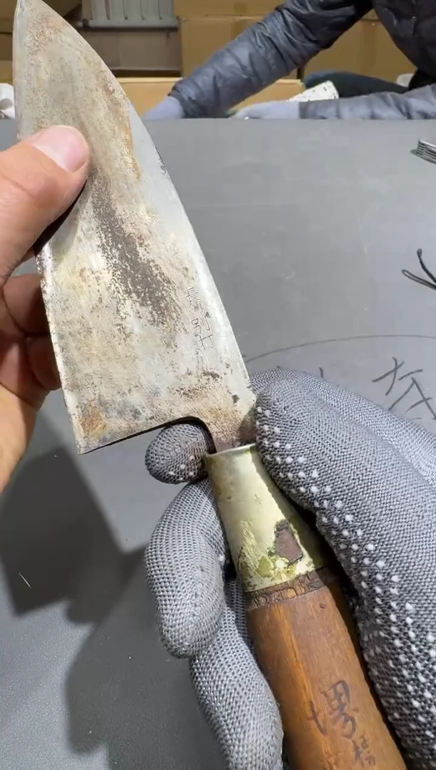 【闪购商品】杯小四孤品收藏中古品