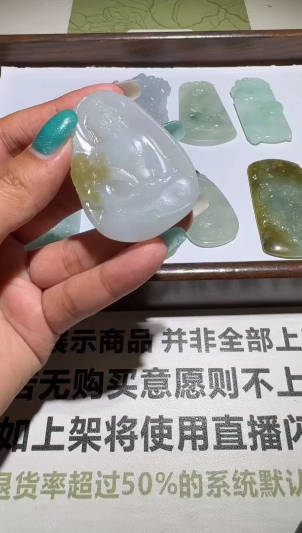 未镶嵌定制翡翠毛货-不退不换