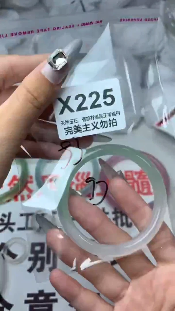 手镯玛瑙/玉髓未镶嵌53