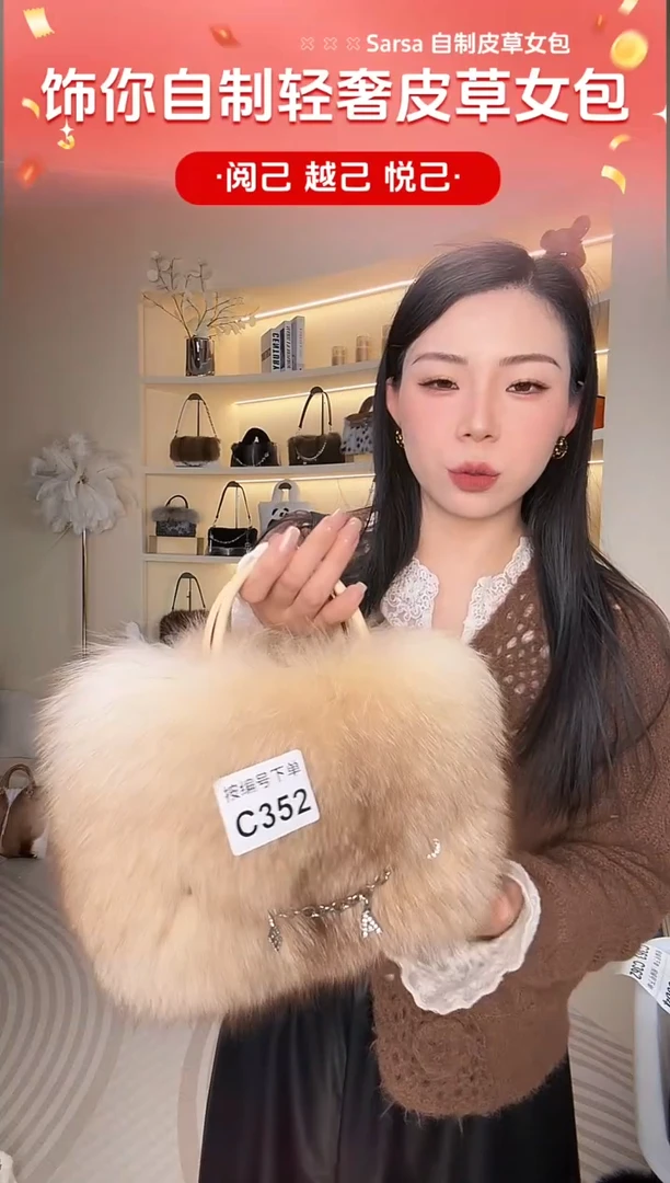 狐狸毛【闪购商品】女包C352