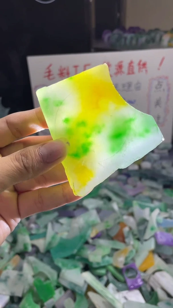 玉不规则花色边角