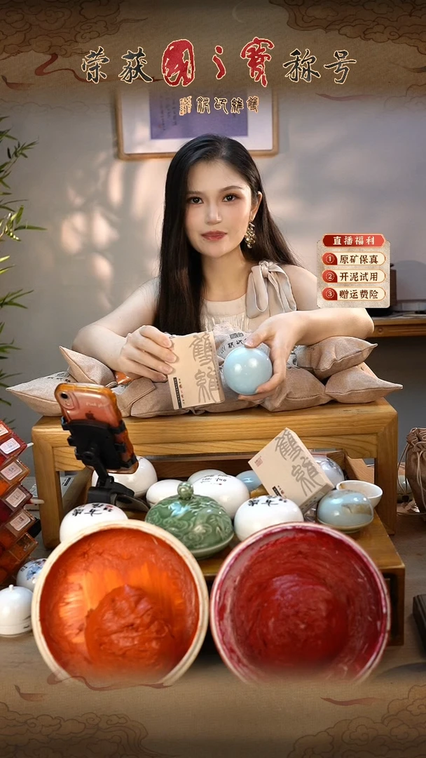 粉青色高包顶瓷缸+30g袋装朱磦印泥