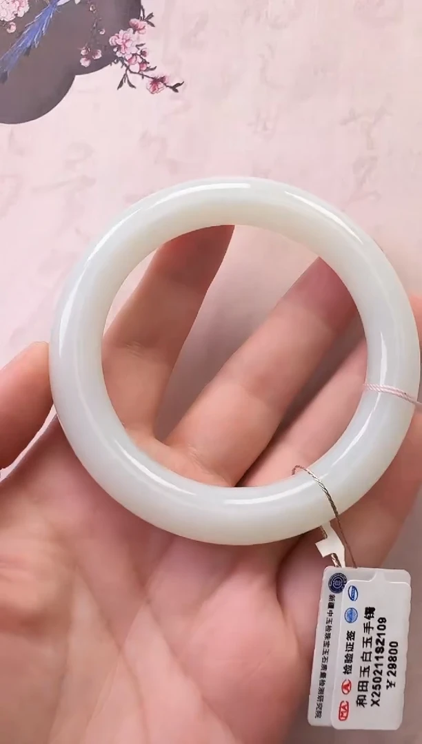 【闪购商品】和田玉手镯未镶嵌手镯